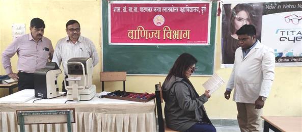 ‘‘टाईटन आईप्लस का कैम्प आयोजित’’ 