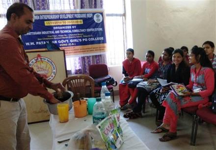 गर्ल्स कॉलेज में ‘‘महिला उद्यमिता विकास’’ कार्यक्रम शुरू