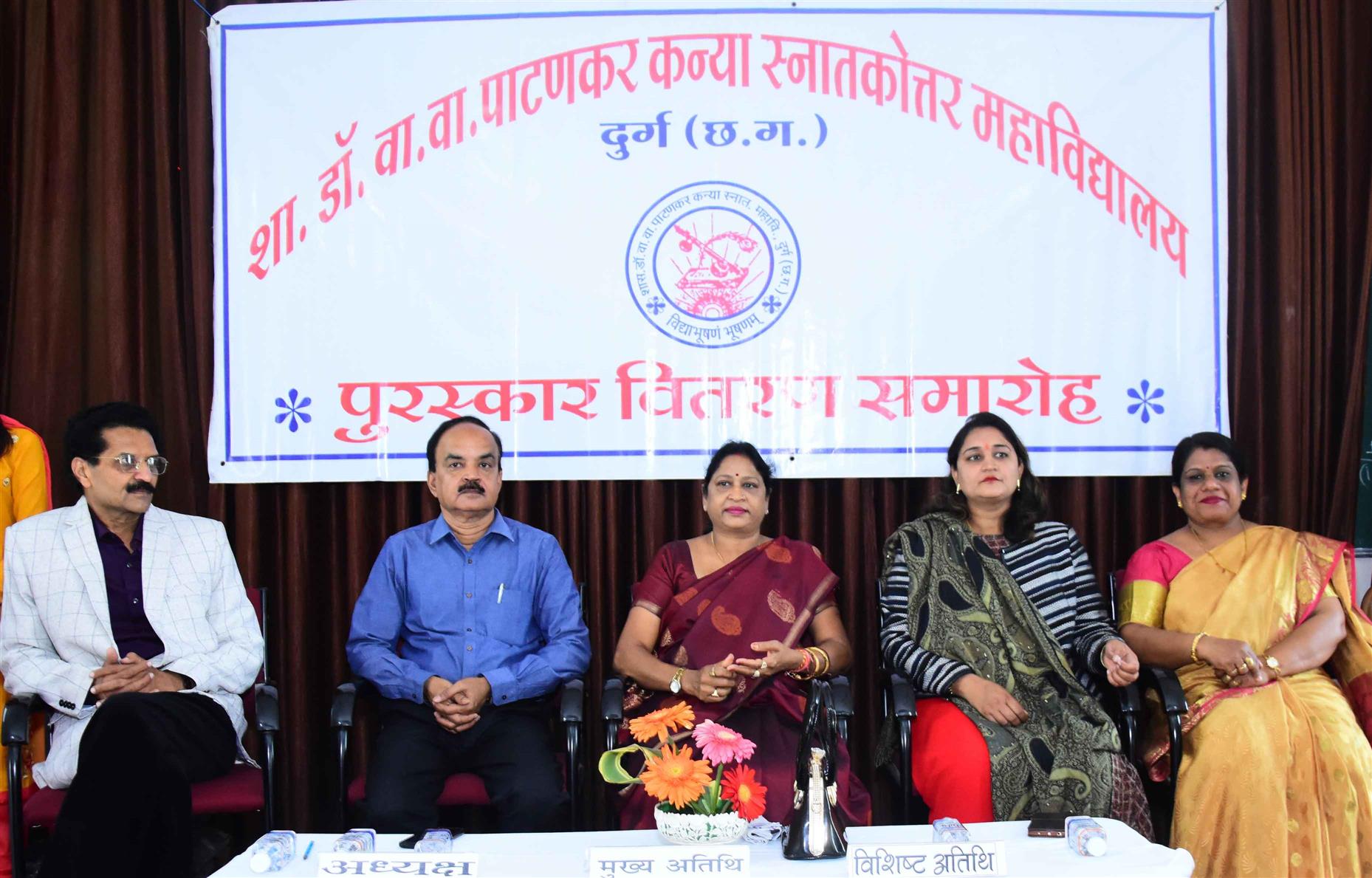 वार्षिक पुरस्कार वितरण समारोह  समय प्रबंधन से मिलती है मंजिल - डाॅ. लक्ष्मी धु्रव 