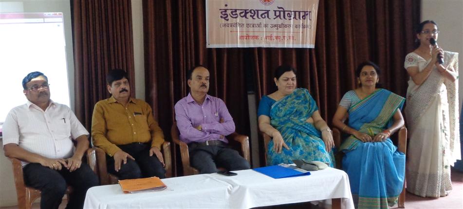 इंडक्शन प्रोग्राम आयोजित