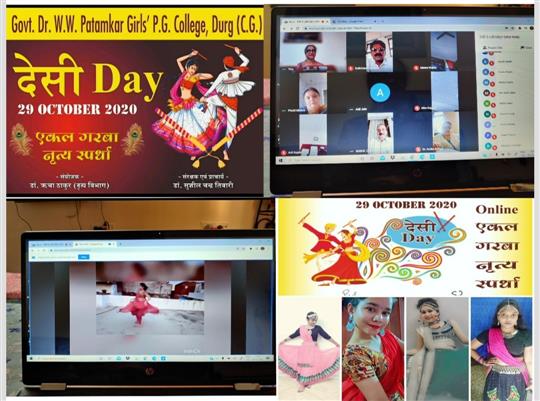 Desi day