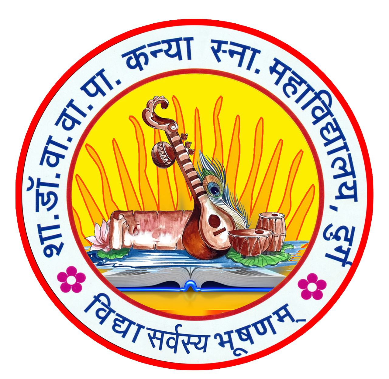  Govt. Dr. Waman Wasudev Patankar Girls PG College Durg