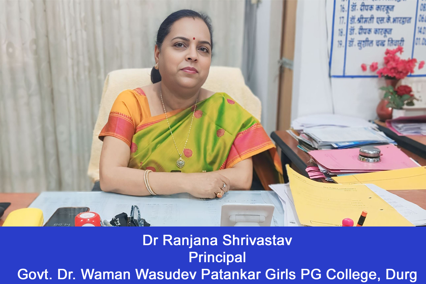 Dr. D. C. Agrawal
Incharge Principal / Professor (Economics)

Administratio